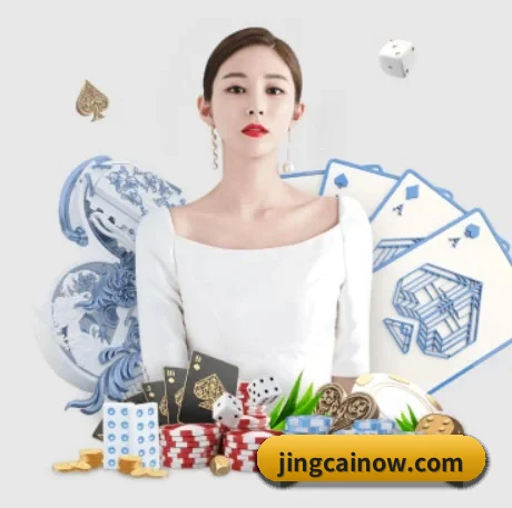 竞彩网 APP 界面